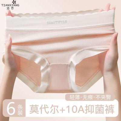 ���ڲ���������Ī�����ڿ�Ůʿ�־�����Ů��������͸���޺�Ů������80-170�� 19.8Ԫ