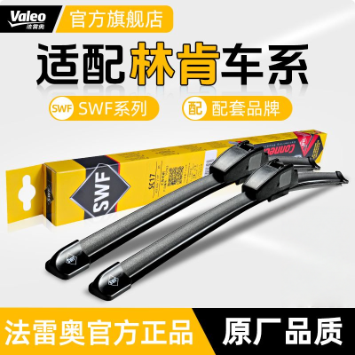 ���ڲ��������װ�SWF��ˢ�ֿ�MKC MKZ MKX MKT������MKS��½�캽Ա�����Ƭ 133Ԫ