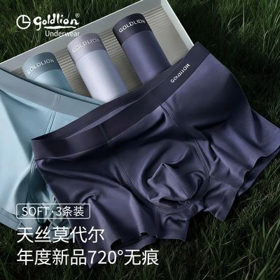 ���ڲ�������������˿Ī�����ڿ���ʿ�����¿��޺�����͸��ƽ�ǿ����ĽǶ̿� 87.1Ԫ