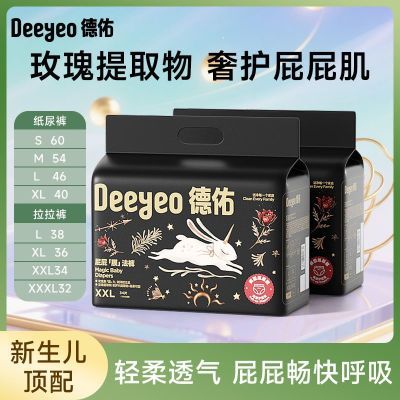 ���ڲ���������Ӥ��ֽ����������ᱡ͸��s-3xl�����󻤷�������������ʪ 56.98Ԫ