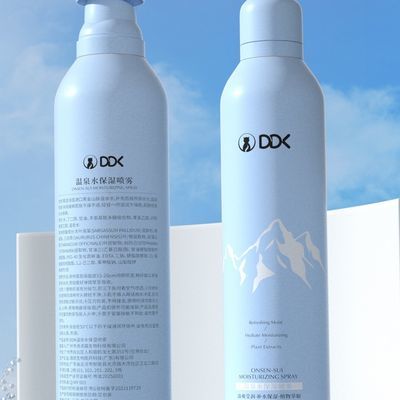 快手同款ddk温泉水保湿喷雾补水保湿提亮舒缓肌肤救急干燥