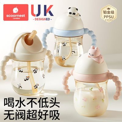 ���ڲ������Ƴ���ͯˮ������ֱ�����ܱ�Ӥ�׶���ƿ��ˮPPSUѧ����1һ2������ 61.9Ԫ