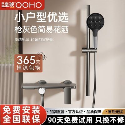 ���ڲ������¹��������׻�����װ������ԡȫ�׼��׷���ʮ��Ʒ��ԡ����ѹ��ԡ 356Ԫ