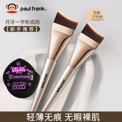 ���ڲ����������۵�ˢ��ױˢ������ױ�����޺۲��Է���βˢ��ͷר������ 10.8Ԫ