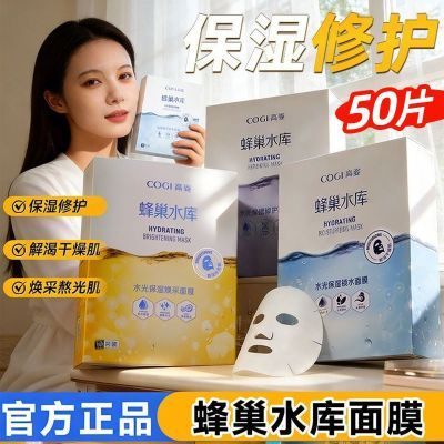 ���ڲ�������50Ƭ�����˷䳲ˮ����ˮ��Ĥ2.0��ˮ��ʪ�޻���ҹ����������Ʒ 92.5Ԫ