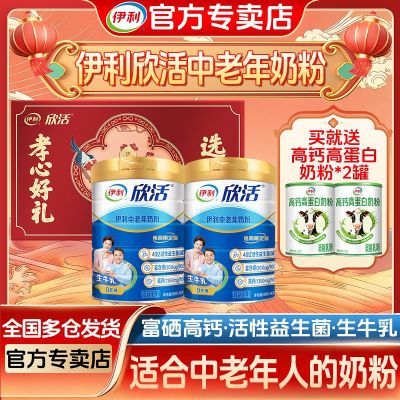 ���ڲ����������װ�������̷������������̷�800g*2+�߸Ƹߵ����̷�300g*2 135Ԫ