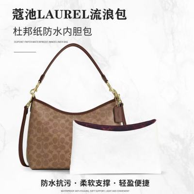 【店长推荐】用于coac蔻包流浪包31杜邦纸内胆防水收纳支撑包带