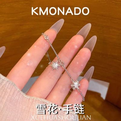 ���ڲ�����KMONADO����ѩ�������ֻ�Ů����С�ھ�����Ƹ߼�ʱ�г���ʽ�ִ� 40.3Ԫ