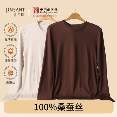 ���ڲ���������˿�����¡�������100%ɣ��˿��֯ʱ��Բ���������ʱ�ů���� 269Ԫ