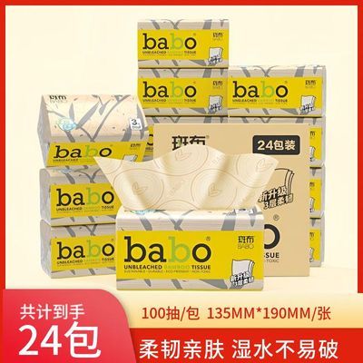 ���ڲ�������100��24�����߲���ֽ��ߴ�3���ʵ��Ʒ���������ֽʵ��װ���� 27.8Ԫ