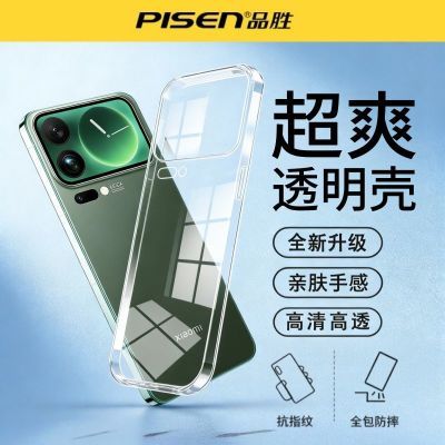 ���ڲ�����Ʒʤ������С��17Promax�ֻ���͸��Xiaomi17Pro�������¿�MIUI17 15.74Ԫ