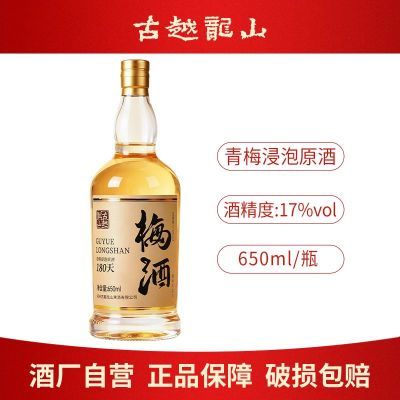 ���ڲ�������Խ��ɽ�ʹ��� 17�ȸ߶���÷����ԭ�ƻ��ư׾�650ml*1ƿ��÷¶�� 39.89Ԫ