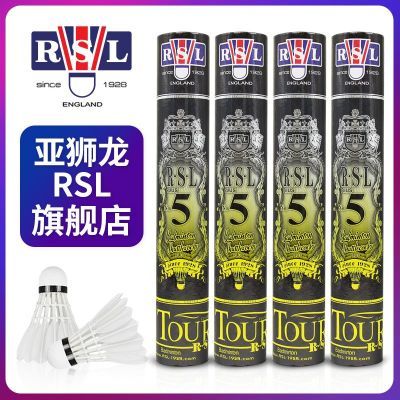 ���ڲ�������ʨ��/RSL5 PLUS Ѽë�з���ë�� ѵ������ (2Ͳ/6Ͳ/10Ͳװ) 249.7Ԫ