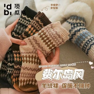 ���ڲ��������ϹϷѶ�������Ů�ﶬ�ů��Ͳ�ิ����������ưٴ��˶��� 12.9Ԫ