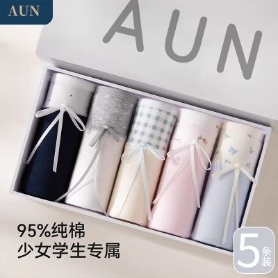 ���ڲ�����AUN�����ڿ�Ůʿ2026�¿��ȫ������Ů���޺�͸���������Ƕ̿� 18.99Ԫ