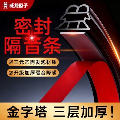 ���ڲ���������ԭ�ӷ������ܷ��������Ÿ�������ײ���Ŵ��ŷ���籣ů�ܷ��� 6.78Ԫ