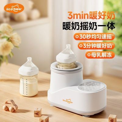 ���ڲ������ڿ��ܺ���ҡ�������̶���һӤ��ȫ�Զ��綯�̷۽�������ů������ 126.9Ԫ