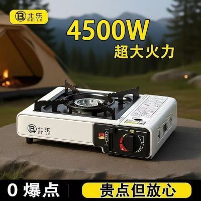 ���ڲ�������ʽ¯����ȼ��¯��Я���¯�ߴ�����˹¯��˹����¯ȼ�������� 39.45Ԫ