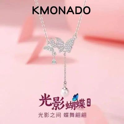 ���ڲ�����KMONADO��Ӱ������������������ƾ���ʱ����Ů����Ϧ���˽�����    20.8Ԫ