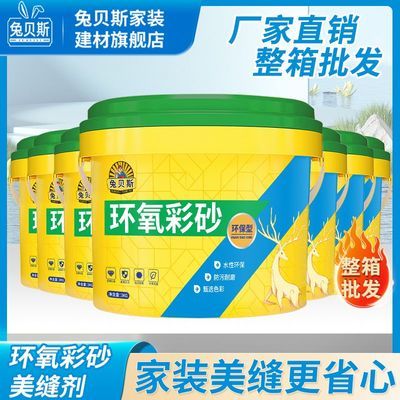 ���ڲ������ñ�˹����֡�ˮ�Ի�����ɰ����������ƹ��ש��ש��������콺 55.1Ԫ