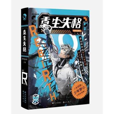 ���ڲ�������������ʧ�񳤽��������鼮 8.34Ԫ