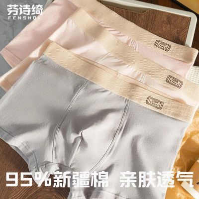 ���ڲ�������ʫ���ʿ�ڿ㴿��͸��ȫ��ƽ������������Լ�Ľǿ��������̿� 19.99Ԫ