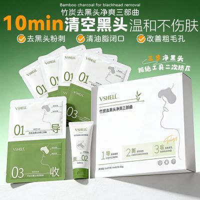 ���ڲ�����ֲ��ȥ��ͷ��Ĥȥ�۴̱տ�����������ë�׵���Һ����ͿĨ˺��ʽ 29.3Ԫ