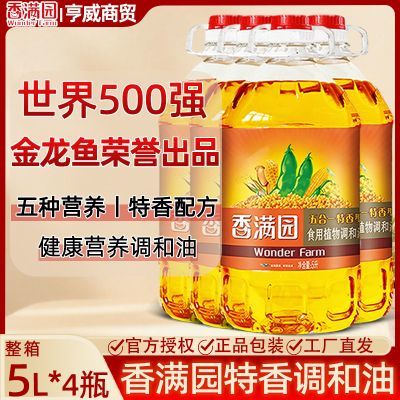 ���ڲ���������԰���������5L*4Ͱ�������һ�䷽��ը���ó����Ͳ���ʳ����187.9Ԫ