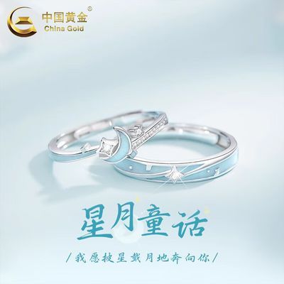 ���ڲ������й��ƽ�S925����ָ��Ů����ͯ������ʯ������������������Ѱ��� 162Ԫ