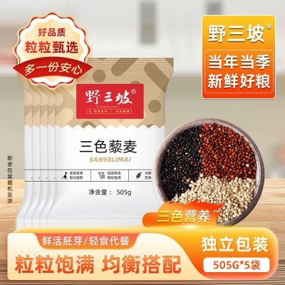 ���ڲ�����Ұ������ɫ޼�������ڰ�޼���ԭ������ʳ�ຣ���������ʳ���� 10.38Ԫ