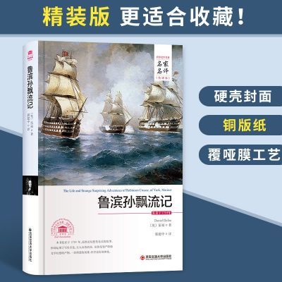 ���ڲ�������װ³����Ʈ����(��������ȫ�뱾)ԭ��ԭ��������������ѧ���� 11.7Ԫ