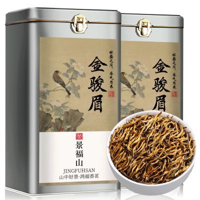 【景福山】 特级武夷金骏眉红茶正宗原产高山红茶蜜香浓香型罐装125g