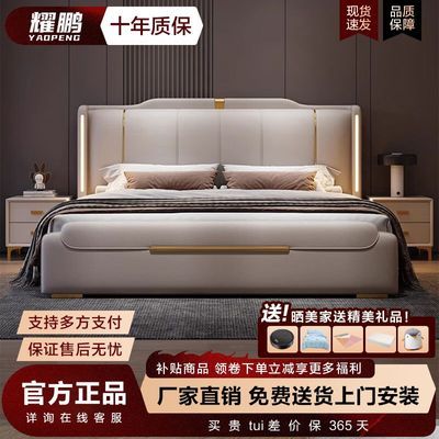 ���ڲ�������ʽ������Ƥ���ִ���Լ˫�˴��������Դ�����ins���ƻ鴲���� 1390Ԫ