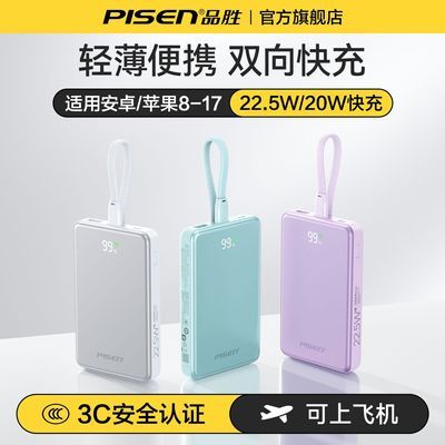 [Ʒʤ]��籦�Դ���20000mAh�����ƶ���Դ3c��֤���Ϸɻ�����ƻ��17 45.85Ԫ