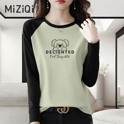 ���ڲ�����������ײɫ�����������t��Ů2026�����������ڴ����� 69.51Ԫ