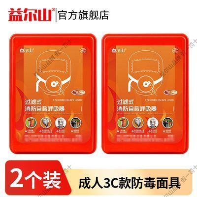 ���ڲ��������������2��װ�����ɽ���������������ַ����̶�ͯ��ͥ�Ƶ�3C 37.92Ԫ