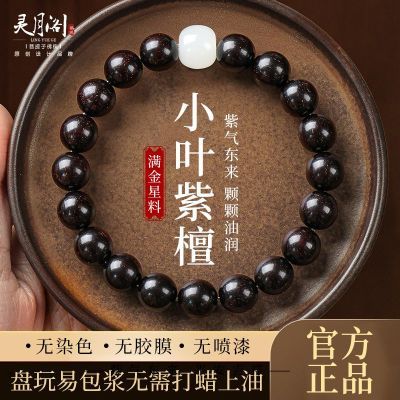 ���ڲ��������¸���Ʒ����������СҶ��̴�ִ�����̴��ľ�ʷ���������Ů���� 25.6Ԫ