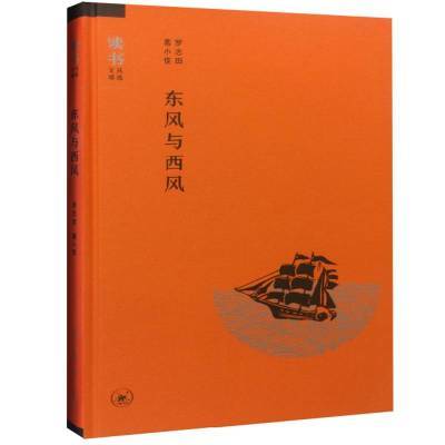 ���ڲ��������涫��������������顤��֪��������鼮 16.79Ԫ