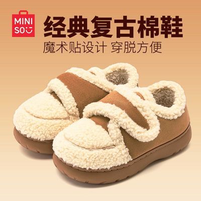 MINISO名创优品冬季棉鞋女冬季2024新款时尚保暖加绒包跟棉拖鞋