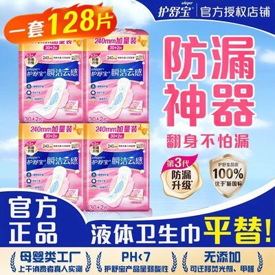 ���ڲ������������ػݡ����汦�������Ƹ��޼���������ҹ�����ѧ������� 54Ԫ