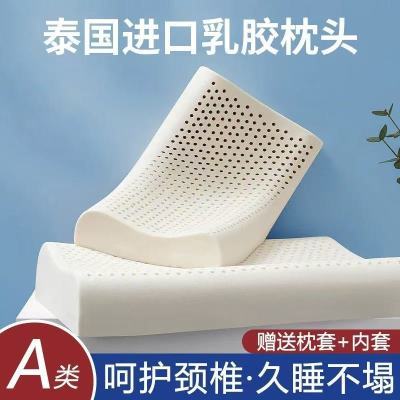 ���ڲ�������ޱ93%̩����Ȼ�齺������׵��������ѧ����Ħ������˯��ͷ 58Ԫ