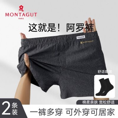 ���ڲ��������ؽ���Ʒ��ʿ���ư��޿�����������װ�¿���ɾӼҿ㿹��ɳ̲�� 58.9Ԫ