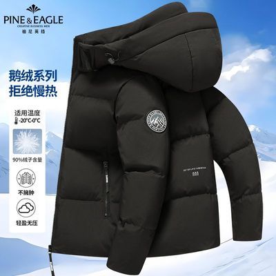 ���ڲ���������Ӣ����ʿ���޷���ñ�̿�2025�����¿�ٴ�Ӻ�ů��װ���� 299Ԫ