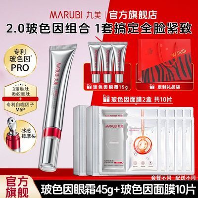 ���ڲ�������38�����������˪��Ĥ����������¿���ȥ���ƹٷ��콢����Ʒ 123Ԫ