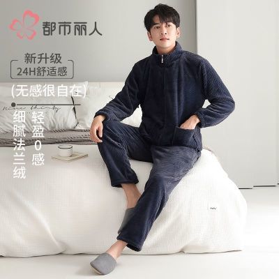 ���ڲ���������������ʿ˯���ﶬ�Ӻ�ů������������������⴩�Ҿӷ���װ 79.8Ԫ