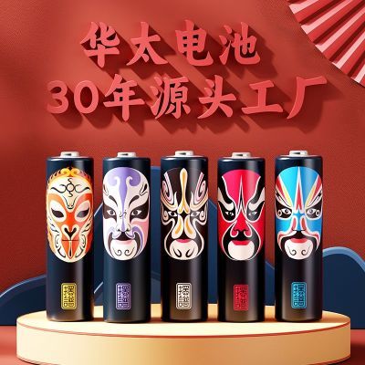 ���ڲ���������̫�����5����7�ŵ��ӿյ�ң�����������Ӷ�ͯ��ߵ��ӳ�С������ 5.99Ԫ