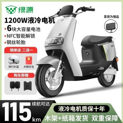 ��Դ MEK �綯Ħ�г� 60V72V Һ���� NFC���� ��������� 2319Ԫ