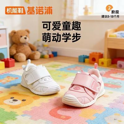 ���ڲ�����[��ŵ��]����8-18���»���Ь��Ȥ����Ь��Ů���׶�԰�׷�͸����ǰЬ 154Ԫ