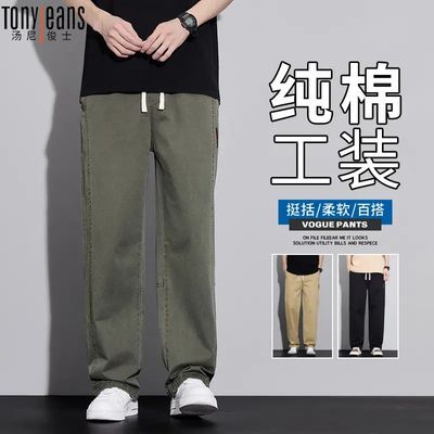 ���ڲ�����Tonyjeans��װ���п�2026�¿�޹�װ����ֱͲ�㴿��ɡ������ 74.3Ԫ