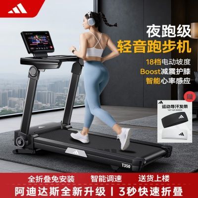 ���ڲ�����adidas���ϴ�˹ȫ�۵��ܲ����������ڵ綯���¾�������������T350 3759Ԫ